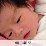 レス1番のリンク先のサムネイル画像