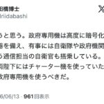 レス6番の画像1
