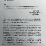 レス10番の画像1