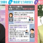 レス1番のリンク先のサムネイル画像