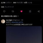 レス1番の画像1