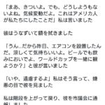 レス10番の画像1