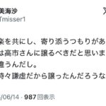 レス1番の画像3
