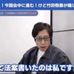 レス2番の画像2