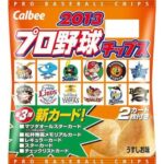 レス25番の画像1