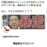 レス12番の画像1