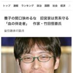 レス2番の画像5