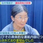 レス16番の画像4