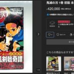 レス1番のリンク先のサムネイル画像