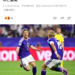 レス3番の画像1