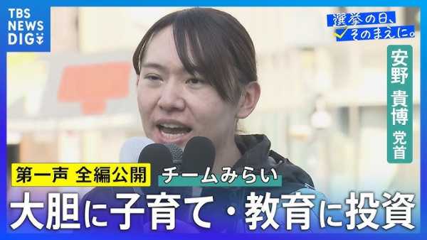 記事サムネイル