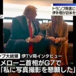 レス1番のリンク先のサムネイル画像