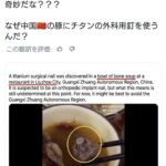 レス1番の画像1