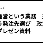レス3番のリンク先のサムネイル画像