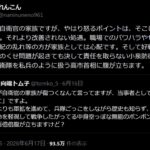 レス1番の画像2