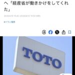 レス4番の画像1