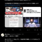 レス1番の画像5
