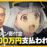 レス1番のリンク先のサムネイル画像