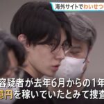 レス1番のリンク先のサムネイル画像