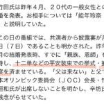 レス2番の画像4
