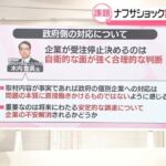レス1番の画像3