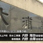 レス1番のリンク先のサムネイル画像