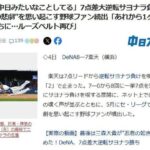 レス14番の画像1
