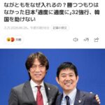 レス3番の画像2