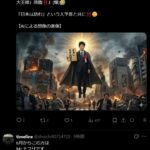 レス1番の画像3