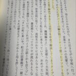 レス3番の画像1