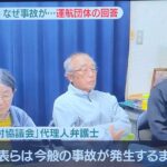 レス16番の画像2