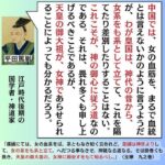 レス2番の画像1