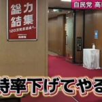 レス9番の画像1