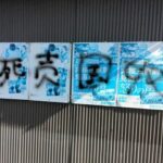レス1番のリンク先のサムネイル画像