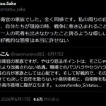 レス1番の画像3