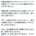 レス2番の画像1