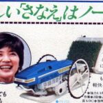 レス19番の画像1
