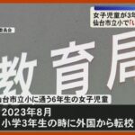 レス1番のリンク先のサムネイル画像