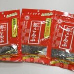 レス1番のリンク先のサムネイル画像