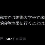 レス1番の画像4