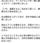 レス10番の画像2