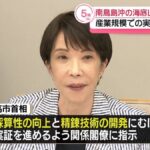 レス1番のリンク先のサムネイル画像