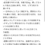 レス4番の画像1