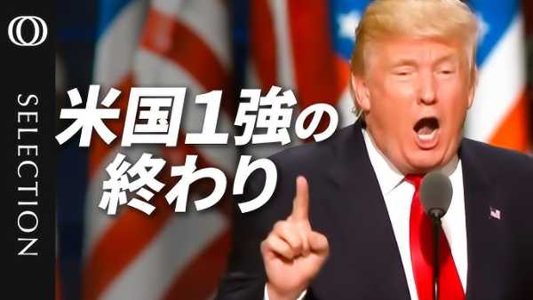 記事サムネイル