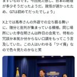 レス24番の画像1