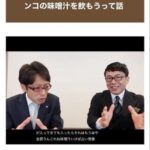 レス2番の画像1