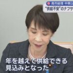 レス3番の画像1