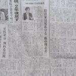 レス2番の画像2