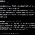 レス1番の画像5