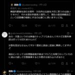 レス3番の画像1